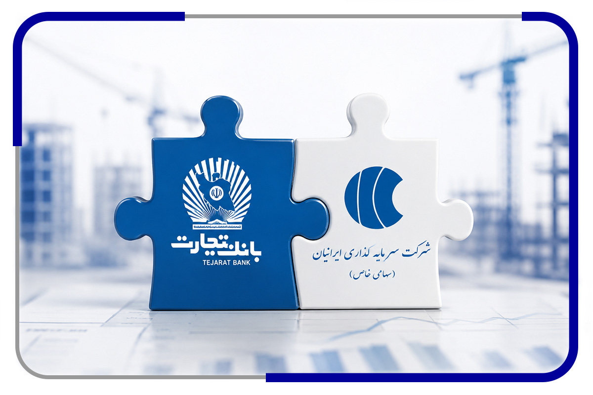 هم‌افزایی بانک تجارت و شرکت سرمایه‌گذاری ایرانیان در بازگشت ظرفیت پارس جنوبی